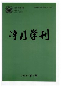 吉林公安高等?？茖W(xué)校學(xué)報