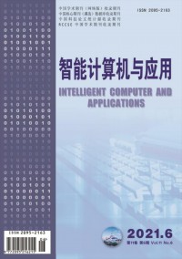 智能計算機(jī)與應(yīng)用