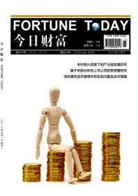 今日財(cái)富·中國知識產(chǎn)權(quán)