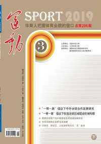 運(yùn)動(dòng)
