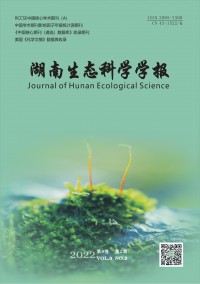 湖南生態(tài)科學(xué)學(xué)報雜志