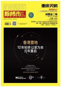 全視界雜志