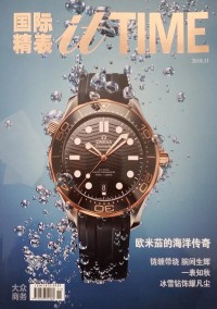 國際精表itTIME雜志