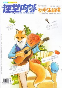 滿分閱讀雜志