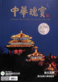 科學畫報