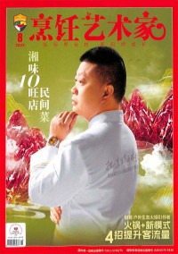 照相機(jī)