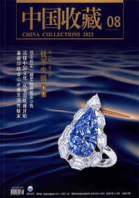 科學畫報