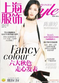 上海服飾雜志