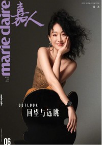 嘉人雜志