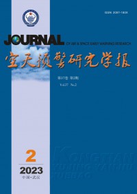 空天預(yù)警研究學報