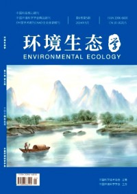 環(huán)境生態(tài)學雜志