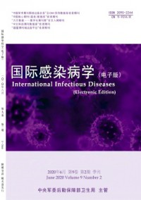 國(guó)際感染病學(xué)·電子版雜志