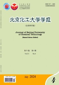 北京化工大學學報·自然科學版