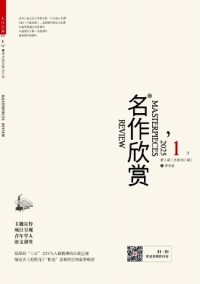 名作欣賞