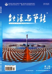 能源與節(jié)能雜志
