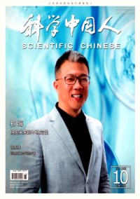 科學(xué)中國(guó)人