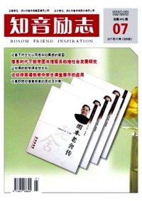 知音勵(lì)志